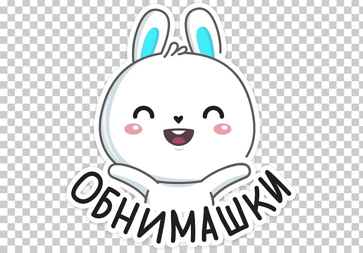 VKontakte Telegram Rabbit Sticker Easter Bunny PNG, Clipart, Animals, Area, Blog, Eas, Easter Free PNG Download