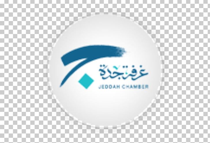 Jeddah Chamber Of Commerce & Industry Business Service غرفة جدة Jeddah Chamber Organization PNG, Clipart, Brand, Business, Economy, Jeddah, Labor Free PNG Download