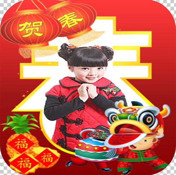Lion Dance Food PNG, Clipart, Animals, Animation, Art, Cartoon, Chinese Free PNG Download
