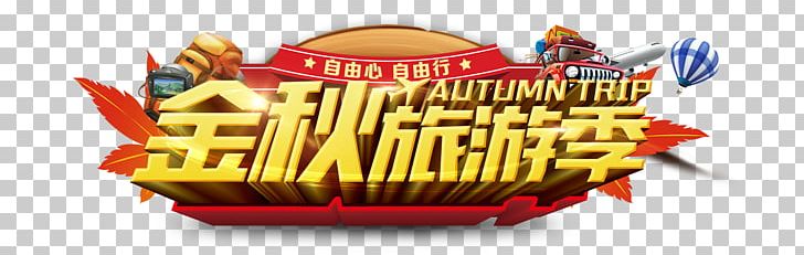 Jizhou District PNG, Clipart, 3d Animation, 3d Arrows, Advertising, Aircraft, Autumn Free PNG Download