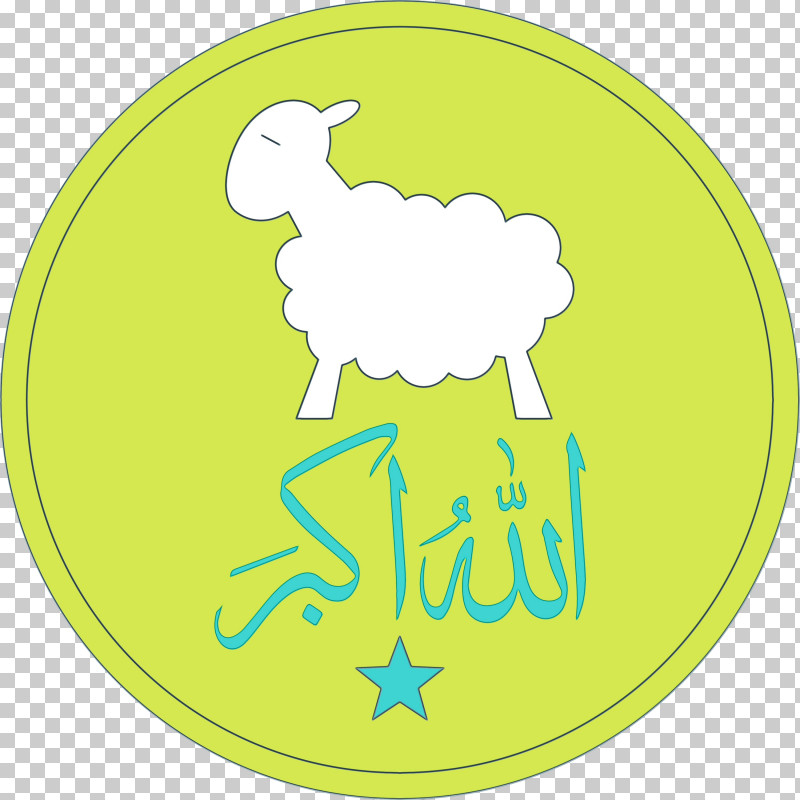 Green Goats PNG, Clipart, Eid Al Adha, Eid Al Fitr, Goats, Green, Islamic Free PNG Download
