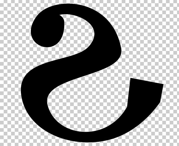 Ampersand Symbol Computer Icons PNG, Clipart, Alphabet, Ampersand, Black And White, Brand, Circle Free PNG Download