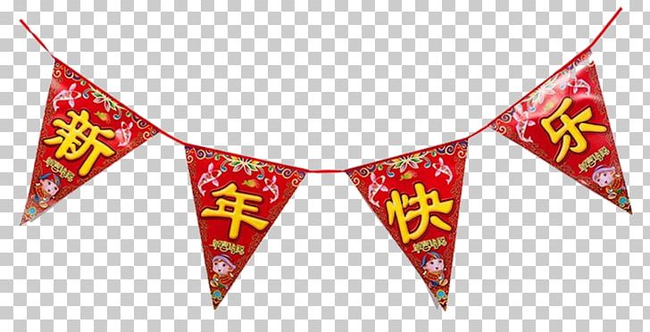 Paper Chinese New Year Flag Fu PNG, Clipart, Banner, Banners, Bunting, Chinese, Chinese Style Free PNG Download
