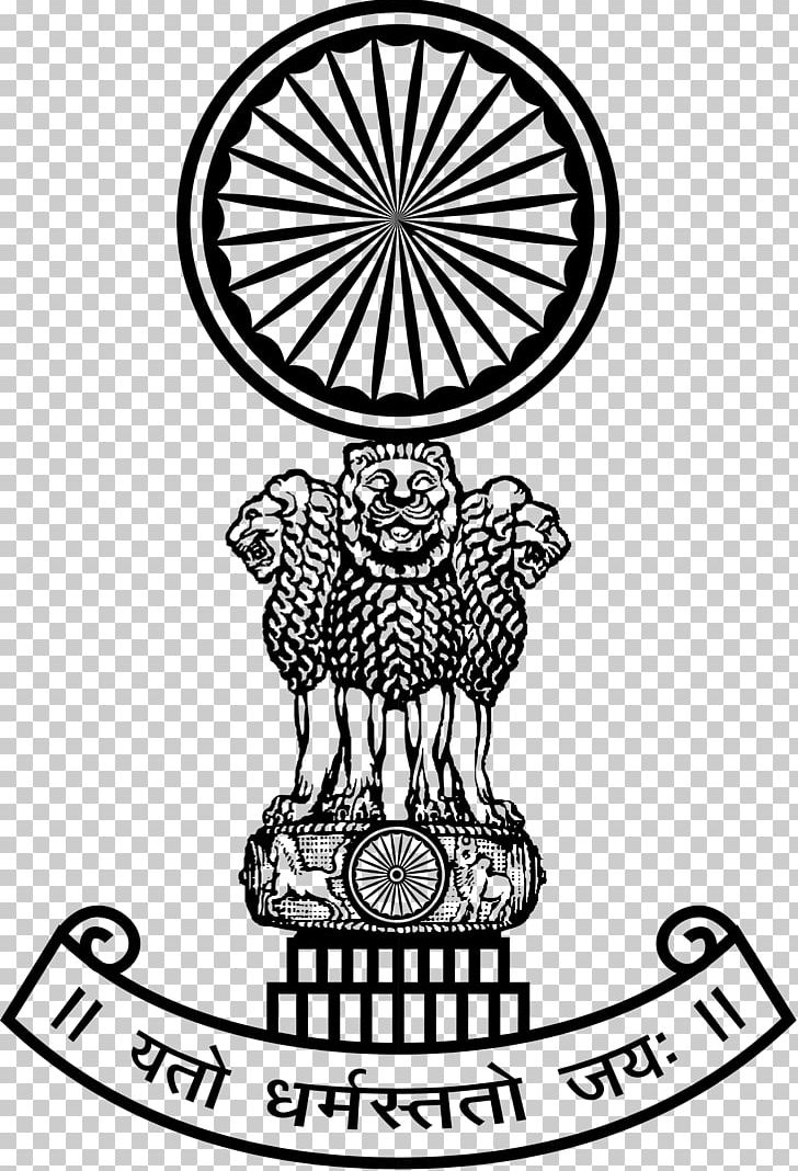 Supreme Court Of India Government Of India Judiciary PNG, Clipart, Advocate, Appellate Court, Area, Ashok Chakra, Black And White Free PNG Download