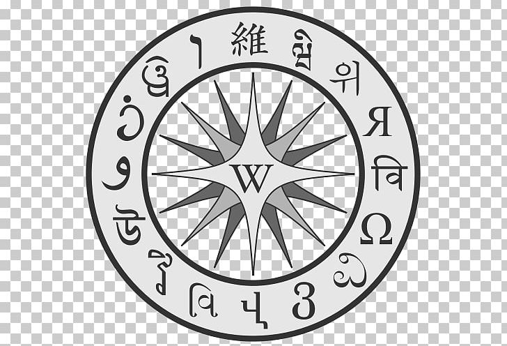 Wiktionary Wikimedia Foundation Wikipedia Definition Information PNG, Clipart, Area, Black And White, Circle, Clock, Definition Free PNG Download