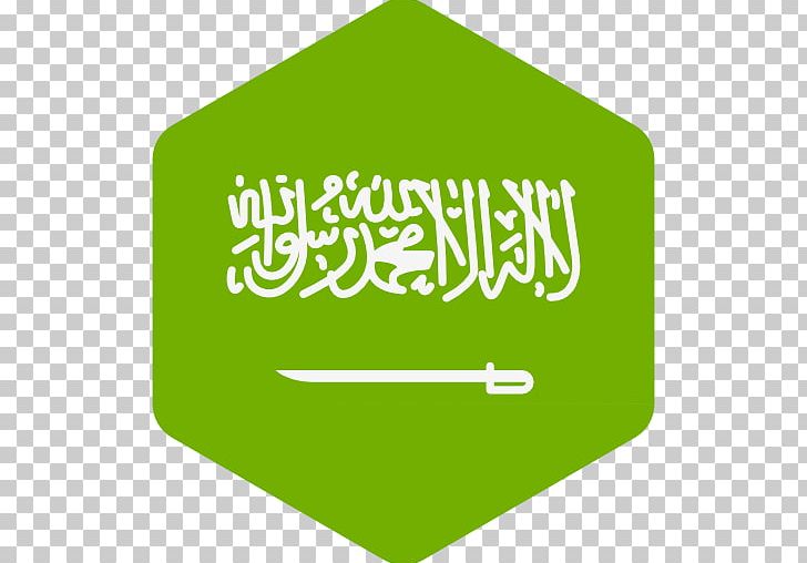 Flag Of Saudi Arabia National Anthem Of Saudi Arabia National Flag PNG, Clipart, Angle, Arabian Peninsula, Area, Brand, Computer Icons Free PNG Download