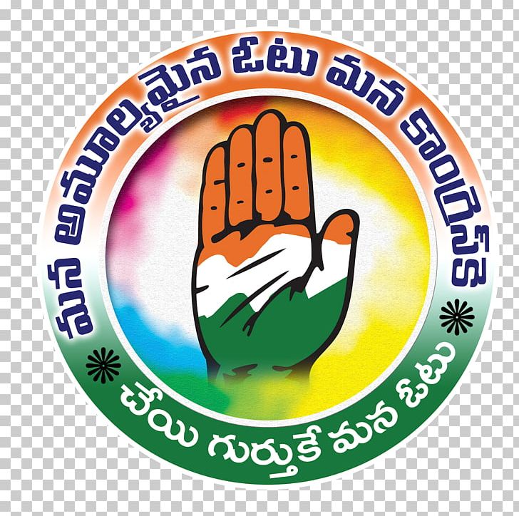 Logo Indian National Congress Portable Network Graphics PNG, Clipart, Ball, Brand, Emblem, Graphic Design, Indian National Congress Free PNG Download
