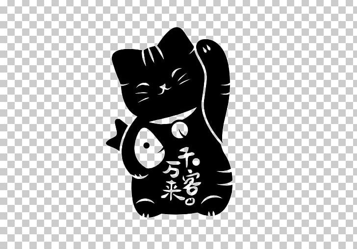 Japan Maneki-neko Malayan Cat Logo PNG, Clipart, Black, Black And White, Black Cat, Carnivoran, Cat Free PNG Download