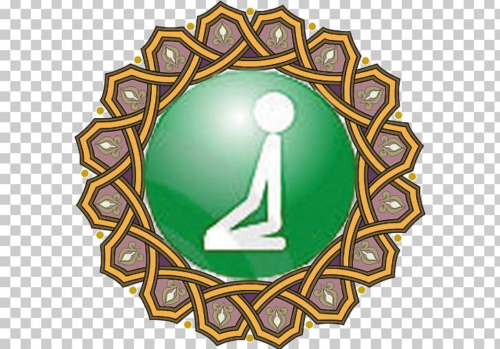 Battle Of Karbala Islamic Art Hawza PNG, Clipart, Ali, Arabesque, Battle Of Karbala, Circle, Hawza Free PNG Download