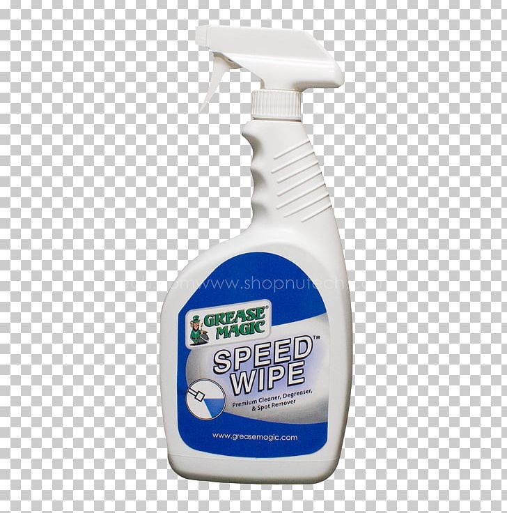 Household Cleaning Supply PNG, Clipart, Art, Clean, Cleaning, Design, Eraser Free PNG Download