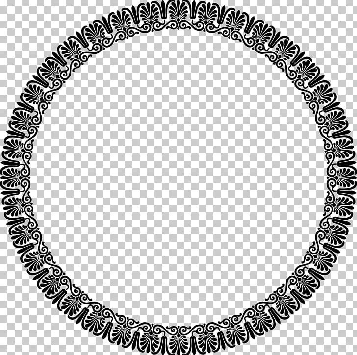 Mathematics Moiré Pattern Desktop Geometry PNG, Clipart, Black, Black And White, Body Jewelry, Chain, Circle Free PNG Download