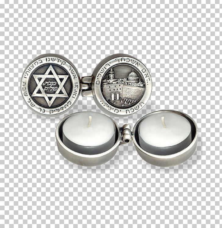 Israel Jewellery Silver Mezuzah Jewish Ceremonial Art PNG, Clipart, Body Jewelry, Cufflink, Fashion Accessory, Gift, Hebrew Free PNG Download