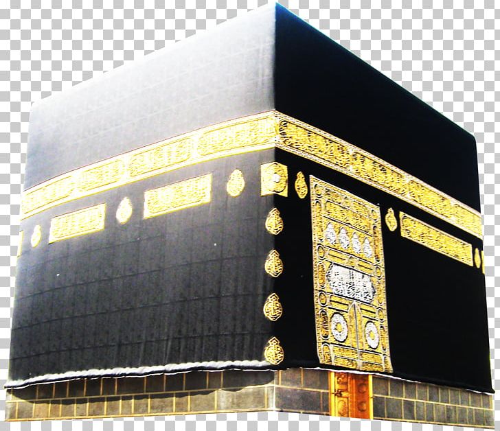 Kaaba Quran Adhan Salah Mosque PNG, Clipart, Adhan, Ali, Allah, Brand, Building Free PNG Download