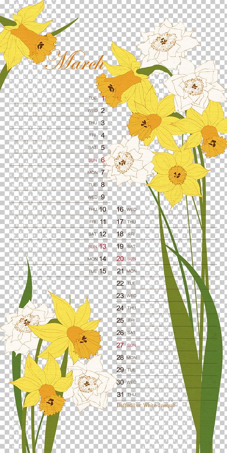 Calendar Flower Illustration PNG, Clipart, 2018 Calendar, Abstract Pattern, Art, Calendar Background, Calendar Template Free PNG Download