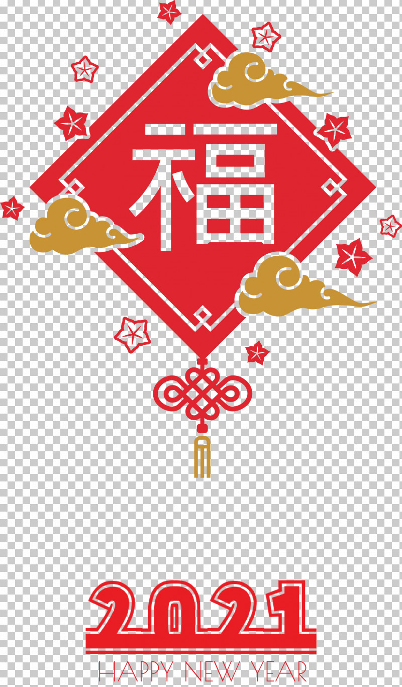Happy Chinese New Year Happy 2021 New Year PNG, Clipart, Black, Content, Happy 2021 New Year, Happy Chinese New Year, Logo Free PNG Download