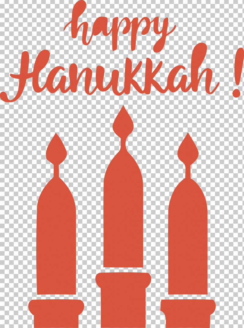 Hanukkah Happy Hanukkah PNG, Clipart, Geometry, Hanukkah, Happy Hanukkah, Line, Mathematics Free PNG Download