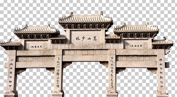 Shaolin Monastery Mount Song White Horse Temple Longmen Grottoes Dengfeng PNG, Clipart, Arch, China, Chinese Architecture, Chinese Temple, Furniture Free PNG Download