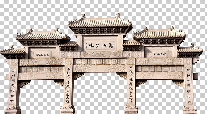 Shaolin Monastery Mount Song White Horse Temple Longmen Grottoes Dengfeng  PNG, Clipart, Arch, China, Chinese Architecture,