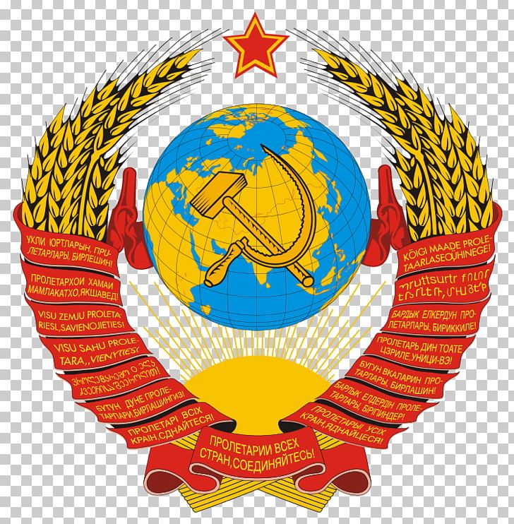 Republics Of The Soviet Union Flag Of The Soviet Union Post-Soviet States State Emblem Of The Soviet Union PNG, Clipart, Cold War, Dissolution Of The Soviet Union, Flag Of The Soviet Union, Hammer And Sickle, History Of The Soviet Union Free PNG Download