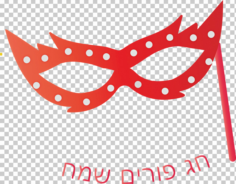 Purim Jewish Holiday PNG, Clipart, Costume, Costume Accessory, Event, Eyewear, Glasses Free PNG Download