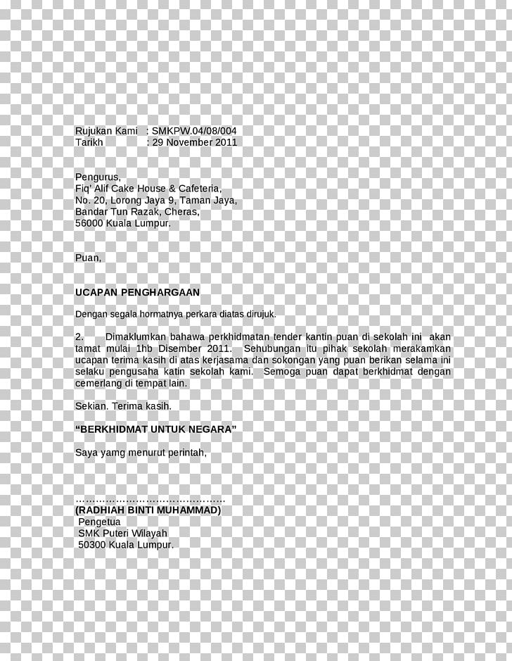 Document Text Ley De Procedimiento Para Otorgar Concesiones Eléctricas Statute PNG, Clipart, Area, Art, Brand, Document, Line Free PNG Download