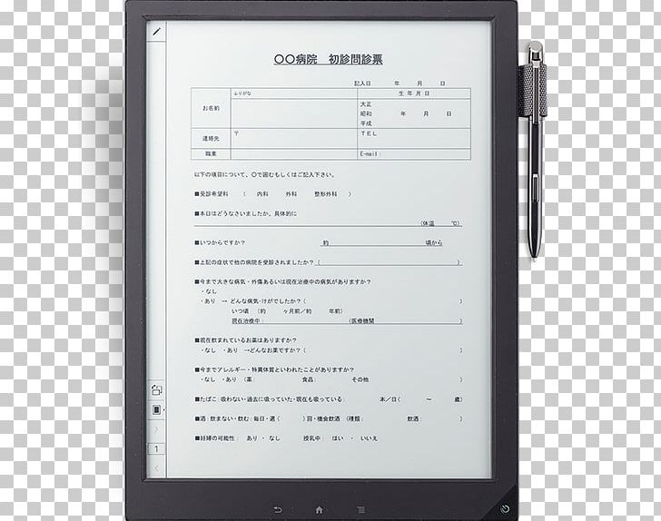 Sony Digital Paper DPTS1 Comparison Of E-readers PNG, Clipart, Comparison Of E Book Readers, Comparison Of Ereaders, Digital Data, Digital Paper, Document Free PNG Download