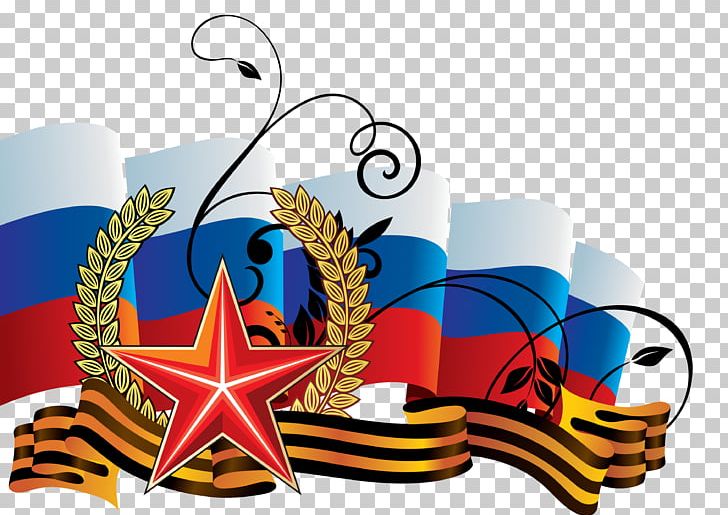 Flag Of Russia Ribbon Of Saint George Victory Day PNG, Clipart, Art, Flag, Flag Of Canada, Georgiy Lentasi Aksiyasi, Graphic Design Free PNG Download