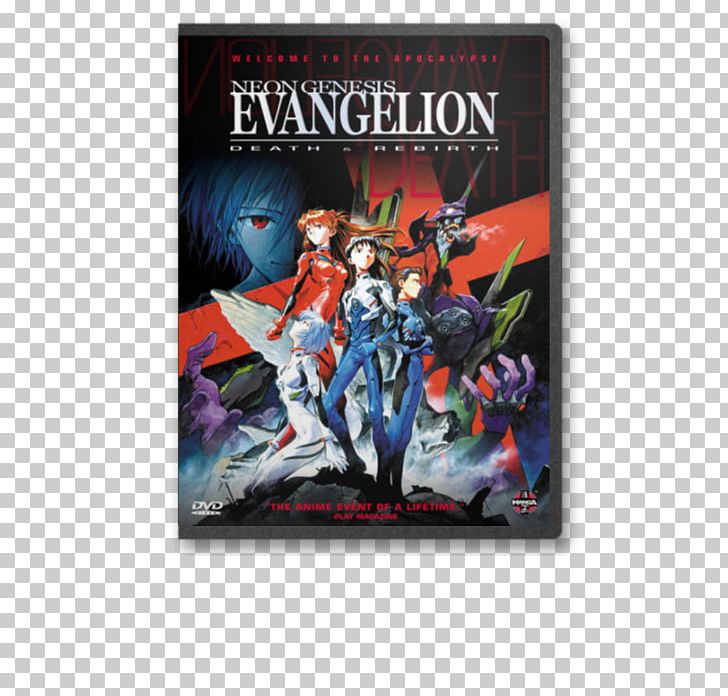 Neon Genesis Evangelion Japan Anime Evangelion: Death 新世紀 PNG, Clipart, Action Figure, Advertising, Anime, Aquaman Vol 1 Rebirth, Comic Book Free PNG Download