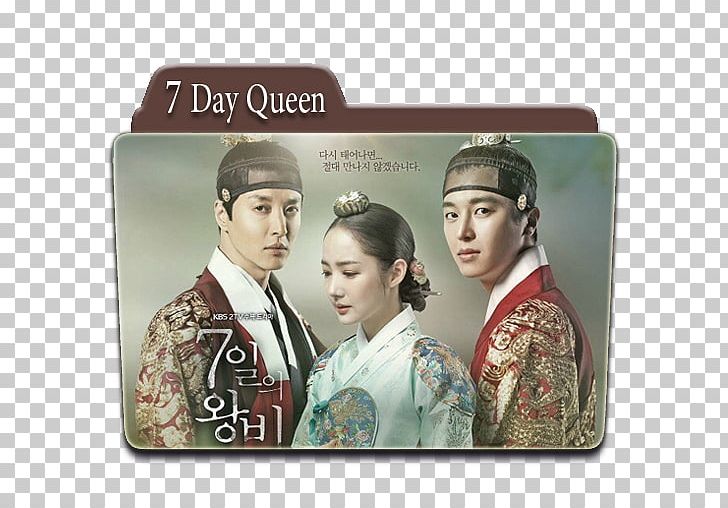 Yeon Woo-jin Queen Dangyeong Queen For Seven Days Jungjong Of Joseon Queen Of Mystery PNG, Clipart, Drama, Drama Queen, Geisha, Jungjong Of Joseon, Kbs2 Free PNG Download