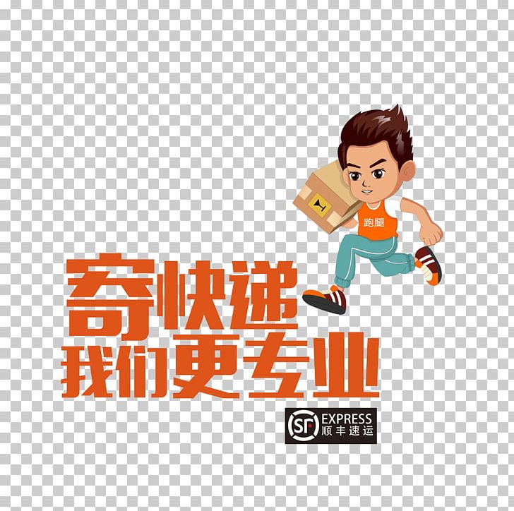 Courier Cartoon SF Express PNG, Clipart, Brand, Cartoon, Cartoon Characters, Clip Art, Courier Free PNG Download