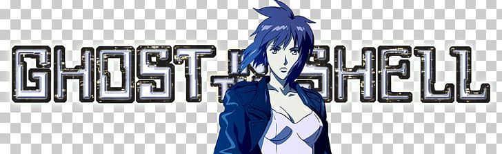 Ghost In The Shell: Stand Alone Complex PNG, Clipart, Adult Swim, Brand, Character, Fictional Character, Ghost In The Shell Free PNG Download