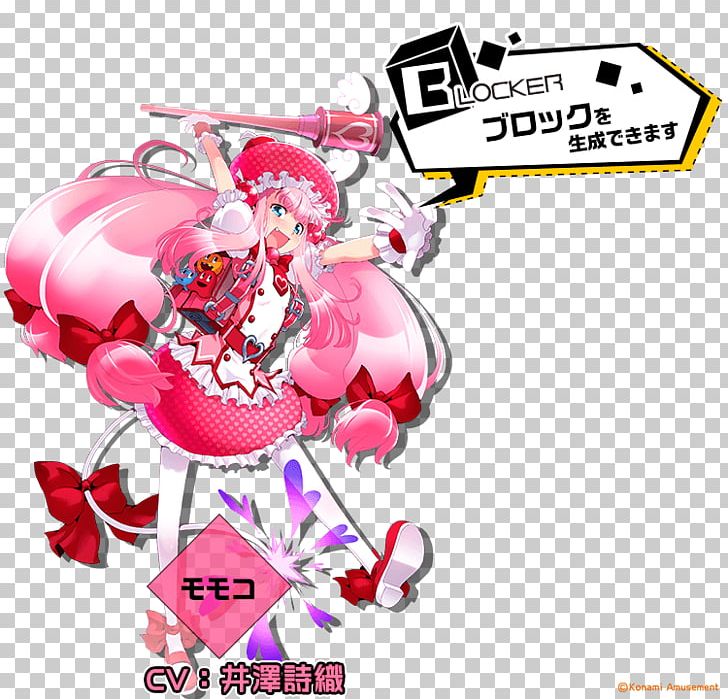 Bombergirl Arcade Game Konami Japan Amusement Expo Bomberman Touch PNG, Clipart, Amusement, Arcade Game, Balloon, Bombergirl, Bomberman Free PNG Download