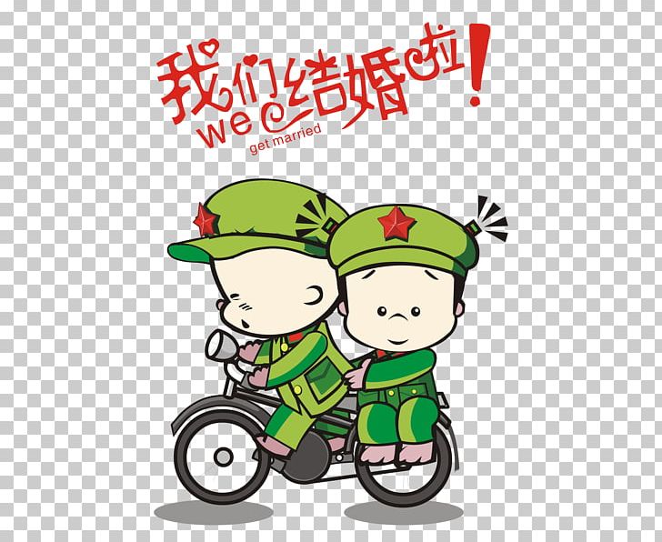 Chinese Marriage Significant Other Cartoon PNG, Clipart, Broken, Child, Comics, Couples, Couple Silhouette Free PNG Download