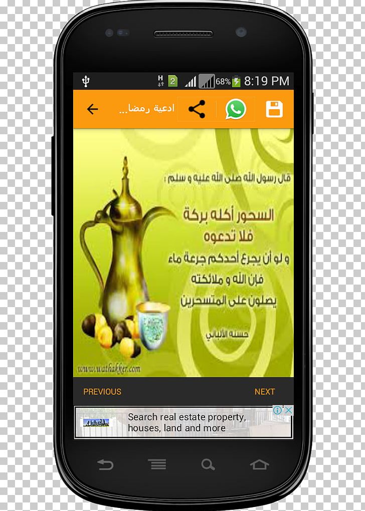 Feature Phone Smartphone Game Mobile Phones Application Software PNG, Clipart, Android, Android Honeycomb, Cellular Network, Communication Device, Electronic Device Free PNG Download