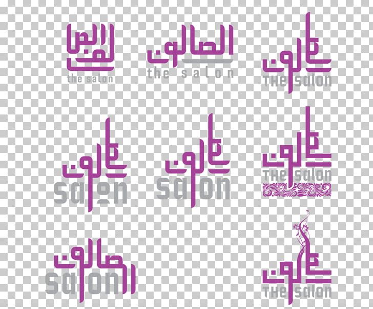 Logo English Modern Standard Arabic Beauty Parlour PNG, Clipart, Arabic, Area, Beauty Parlour, Brand, Color Free PNG Download