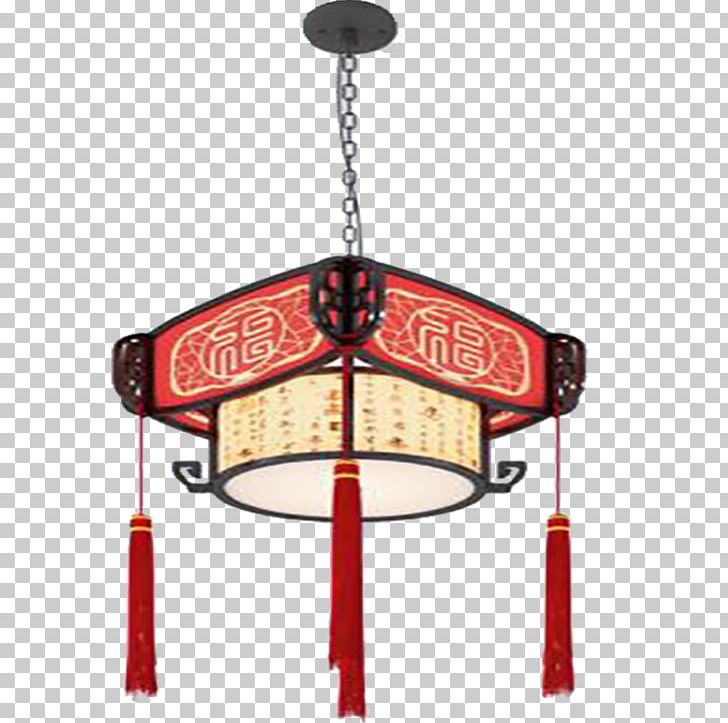Red PNG, Clipart, Ceiling Chandelier, Ceiling Fixture, Ceiling Lamp, Chandelier, Designer Free PNG Download