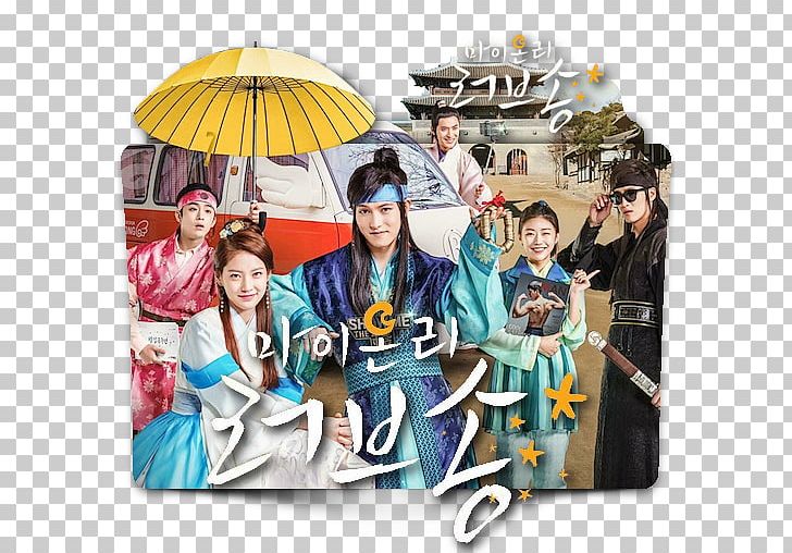 Song Soo-jung Korean Drama Love Song PNG, Clipart, Costume, Drama, Fashion Accessory, Film, Gong Seungyeon Free PNG Download