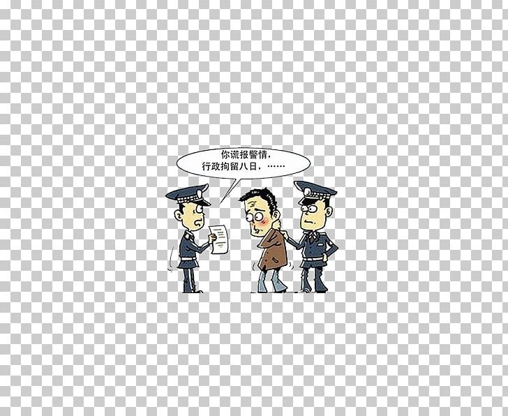 Chaohu Police Officer Crime Court Detention PNG, Clipart, 110 Alarm, Accommodation, Alarm, Alarm Bell, Alarm Call Free PNG Download