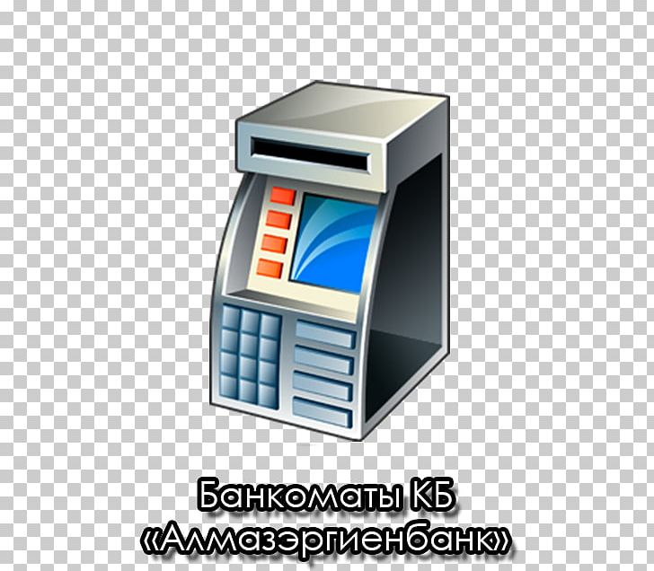 Car Vehicle Identification Number Engine Number Regional Transport Office PNG, Clipart, Atm, Car, Chassis, Empty, Engine Number Free PNG Download