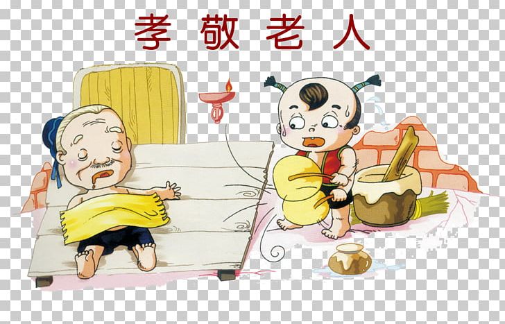 Three Character Classic Filial Piety Parent Di Zi Gui Child PNG, Clipart, Ancient People, Art, Cartoon, Child, Cuisine Free PNG Download