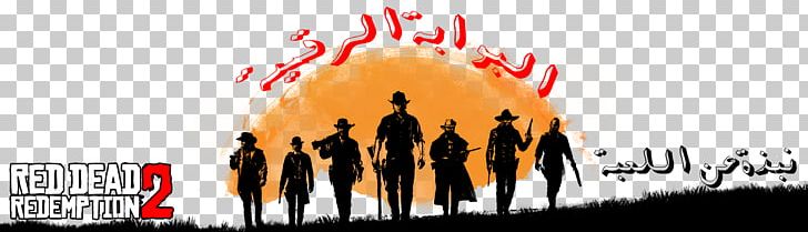Red Dead Redemption 2 PlayStation 4 Red Dead Revolver Grand Theft Auto V PNG, Clipart, Brand, Computer Wallpaper, Dead, Grand Theft Auto 2, Grand Theft Auto V Free PNG Download