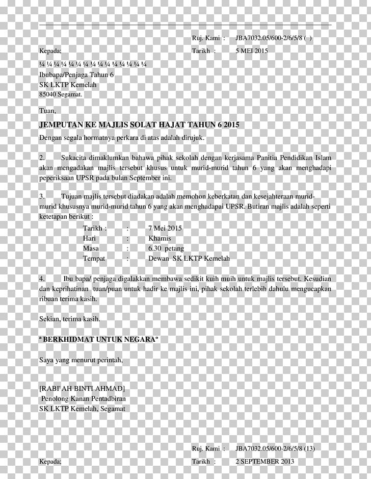 Cover Letter Document Experience Intern PNG, Clipart, Academic Journal, Area, Brand, Cover Letter, Diagram Free PNG Download
