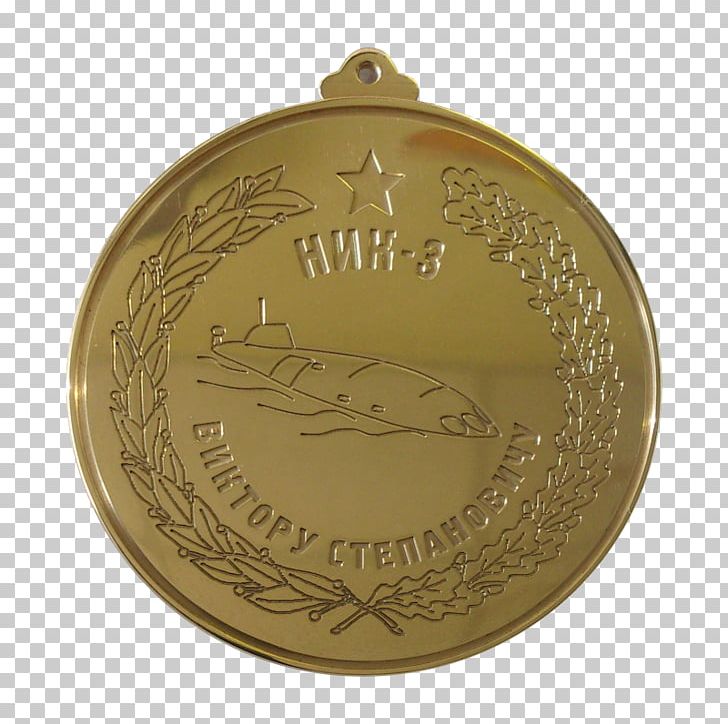 Bronze Medal Brass 01504 Christmas Ornament PNG, Clipart, 01504, Brass, Bronze, Bronze Medal, Christmas Free PNG Download