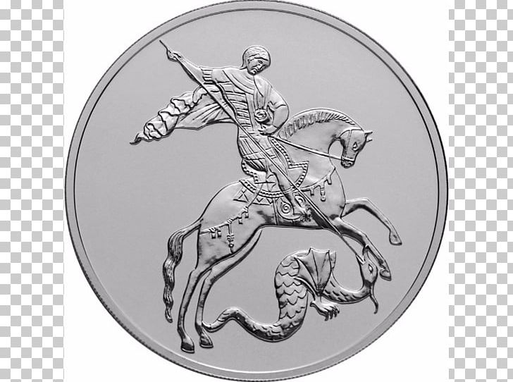 Russia Saint George The Victorious Silver Coin PNG, Clipart, Bullion Coin, Coin, Commemorative Coin, Drawing, Fictional Character Free PNG Download