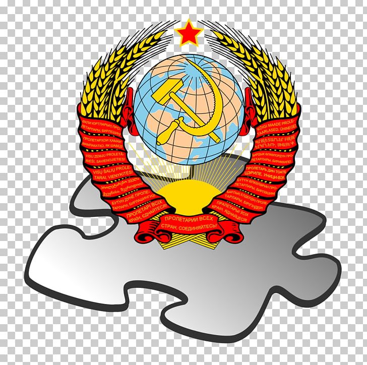 Republics Of The Soviet Union Russian Revolution October Revolution State Emblem Of The Soviet Union PNG, Clipart,  Free PNG Download