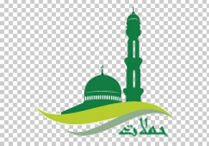 Brand Place Of Worship PNG, Clipart, Ahmad, Ali, App, Art, Brand Free PNG Download