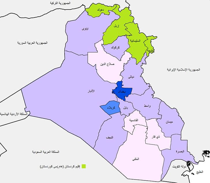 Erbil Halabja Governorate Iraqi Kurdistan Independence Referendum PNG, Clipart, Area, Ecoregion, Erbil, Halabja Governorate, Iran Free PNG Download