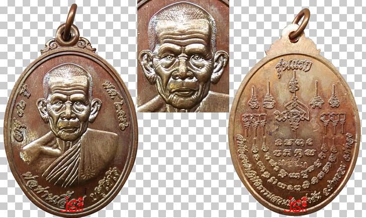 Thai Buddha Amulet Wat Doi Mae Pang Locket Coin PNG, Clipart, Ajahn, Amulet, Buddhahood, Coin, Copper Free PNG Download