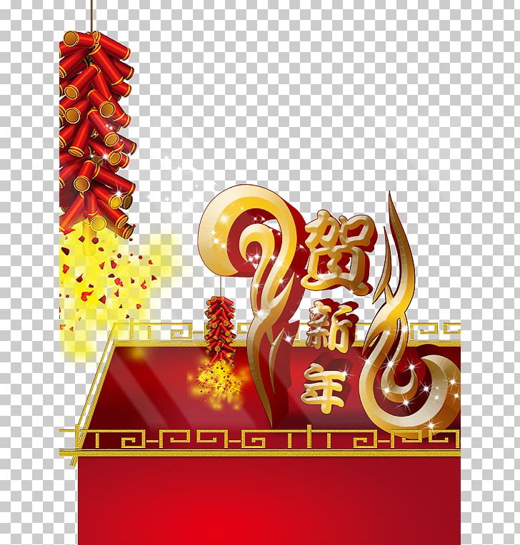 U95f9u65b0u5e74 Chinese New Year Firecracker Festival PNG, Clipart, Art, Chinese, Chinese Border, Chinese Lantern, Chinese Style Free PNG Download