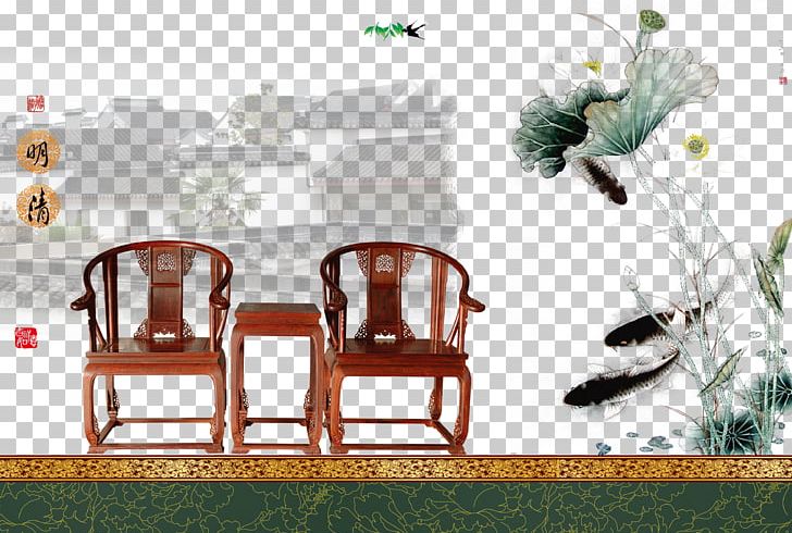 Chinese Furniture Poster PNG, Clipart, Armchair, Carp, Chinese Furniture, Chinese Lantern, Chinese Style Free PNG Download